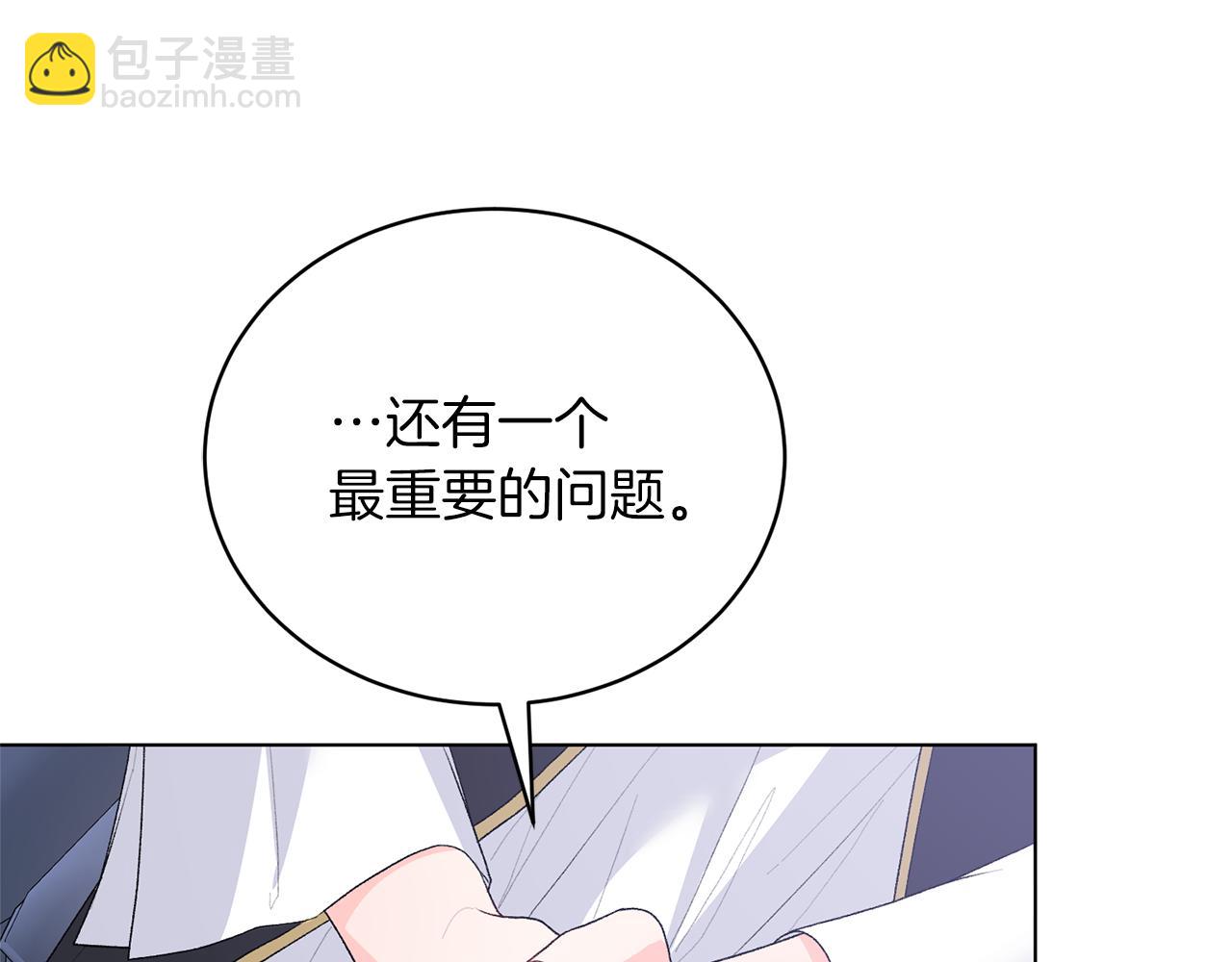 第86话 魔法师来访117