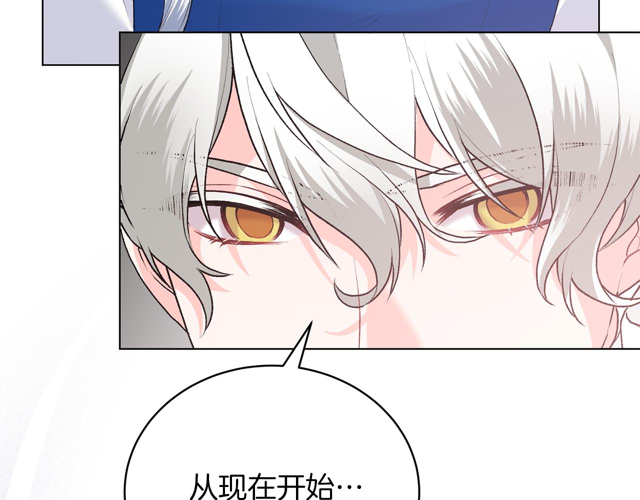 第86话 魔法师来访120
