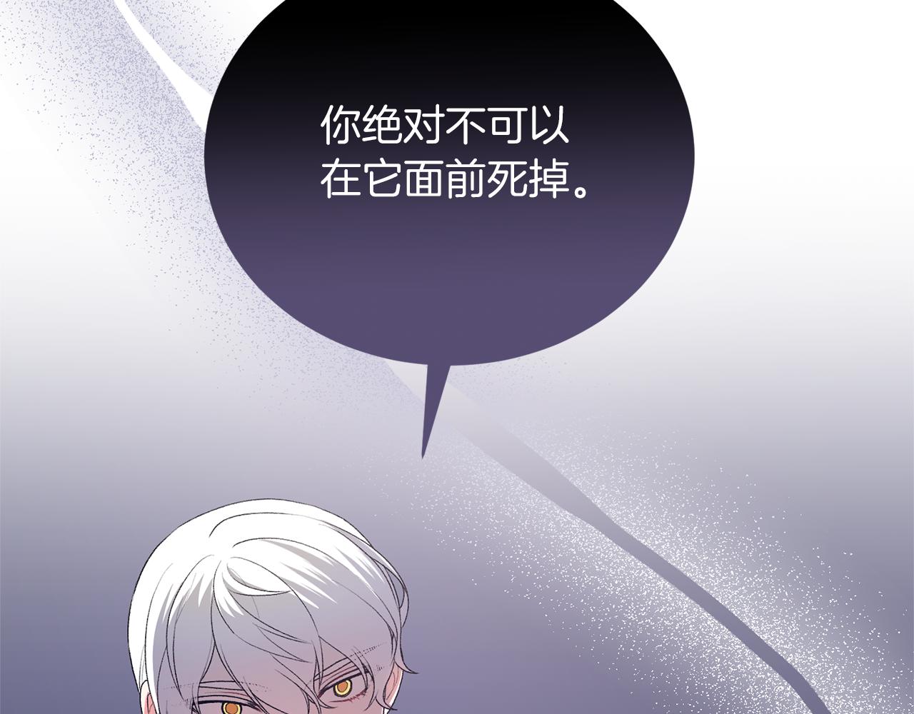 第86话 魔法师来访122
