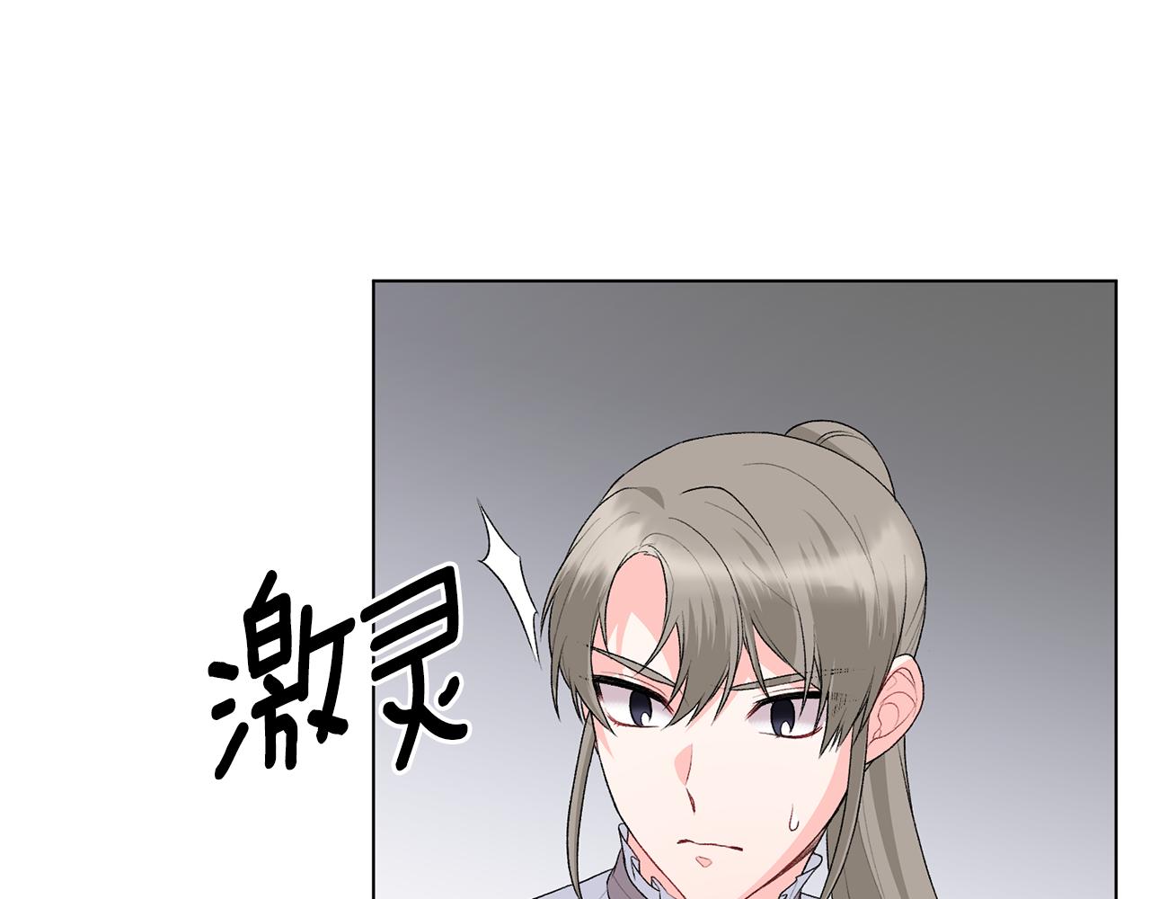 第86话 魔法师来访126
