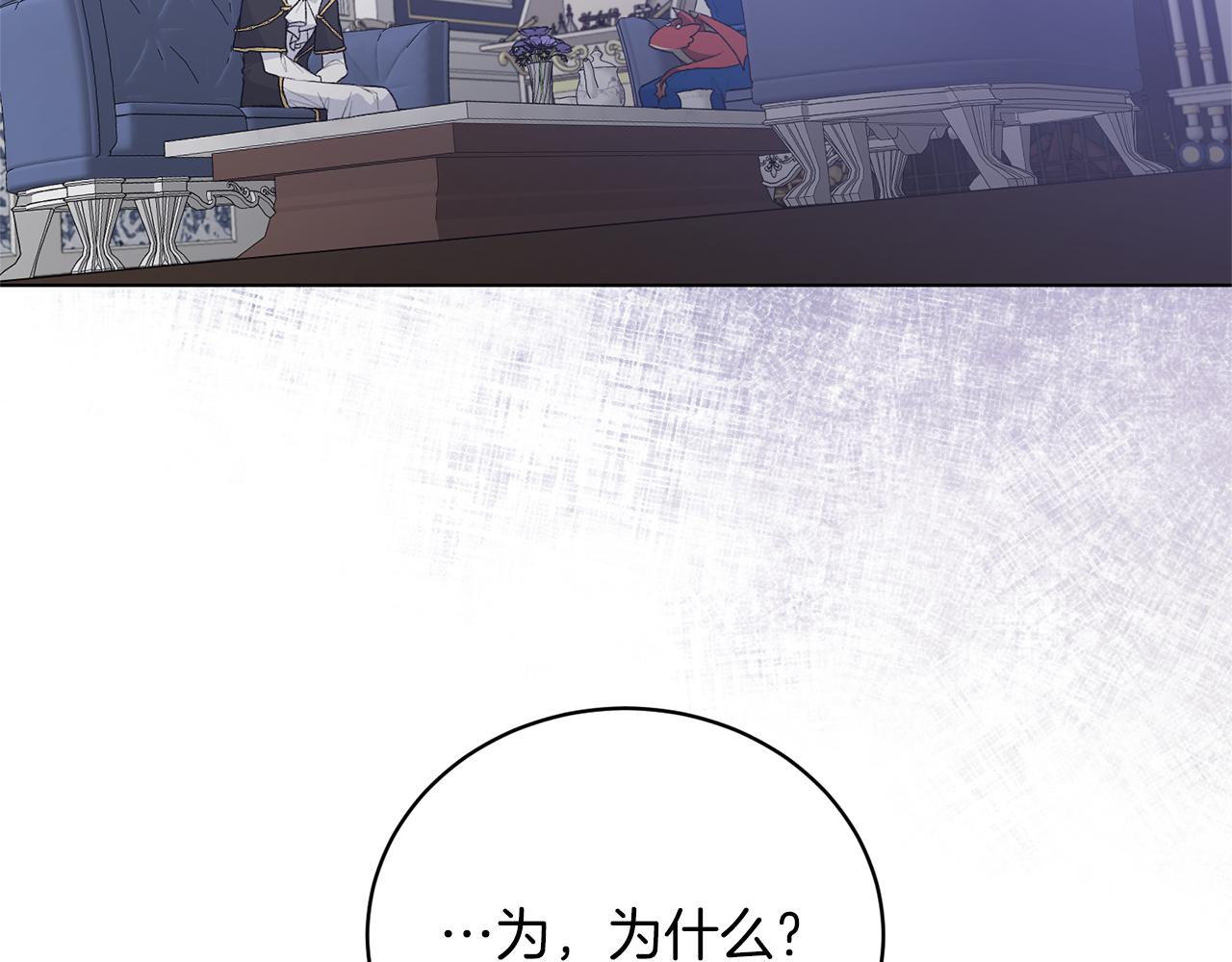 第86话 魔法师来访129