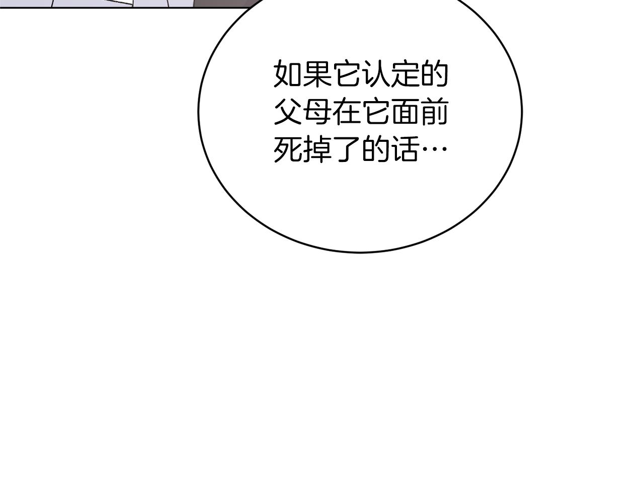 第86话 魔法师来访132