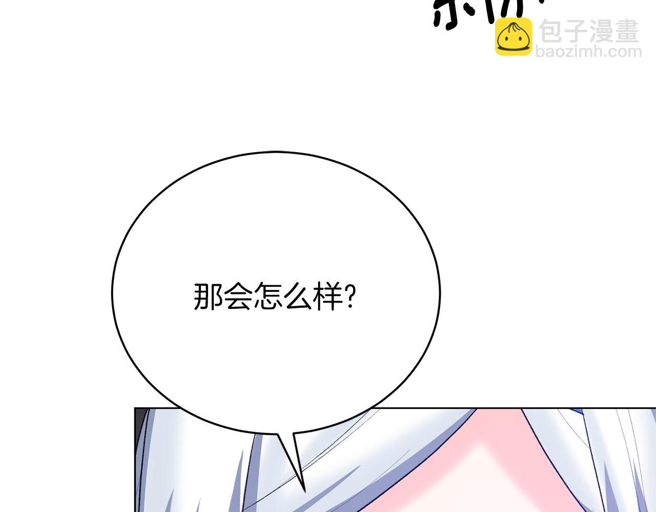 第86话 魔法师来访136