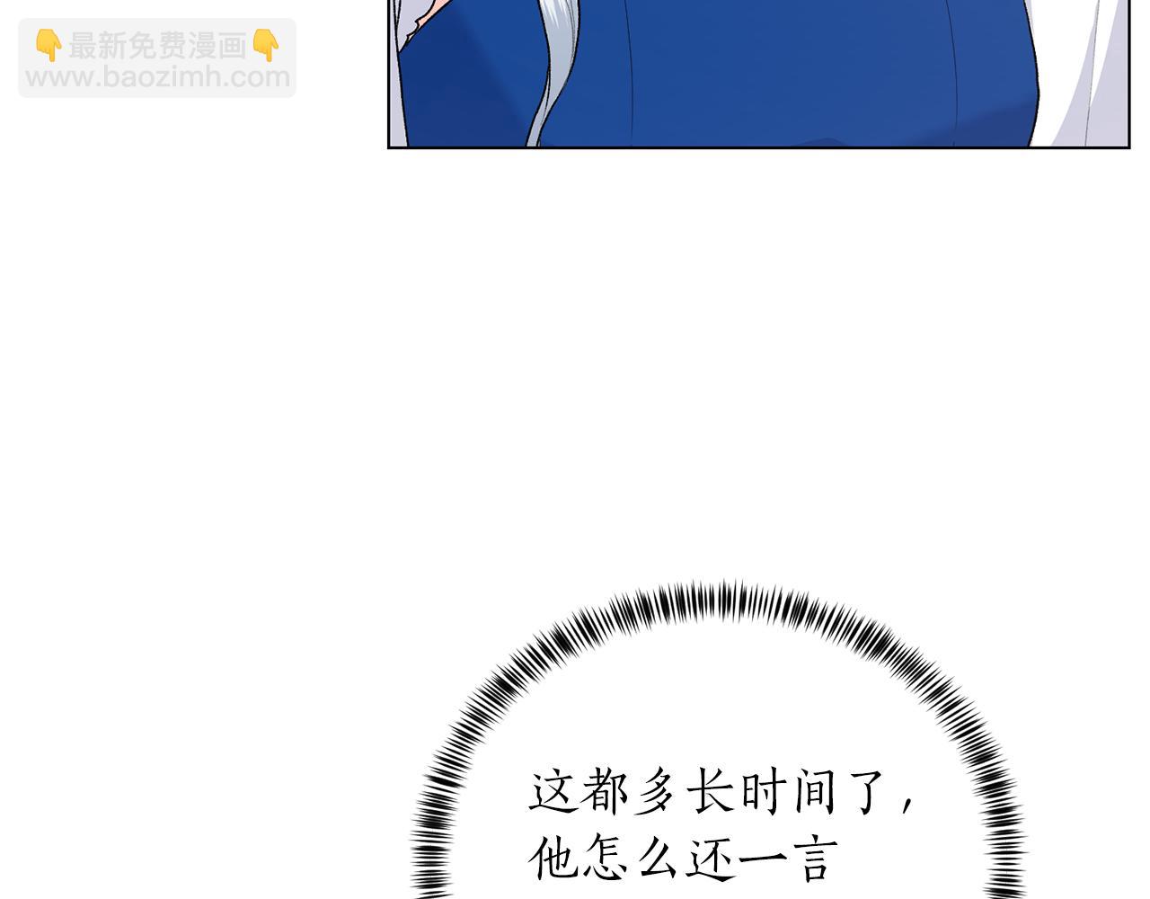 第86话 魔法师来访14
