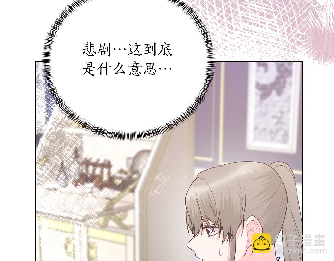 第86话 魔法师来访142