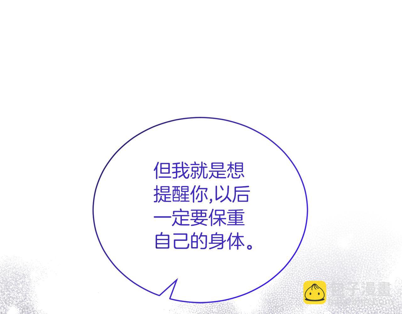 第86话 魔法师来访147
