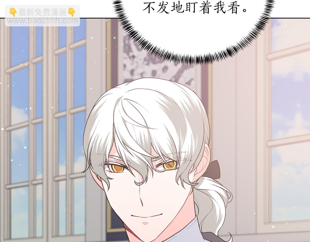 第86话 魔法师来访15