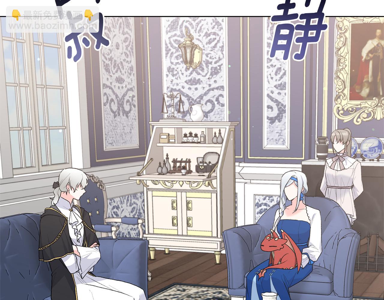 第86话 魔法师来访19