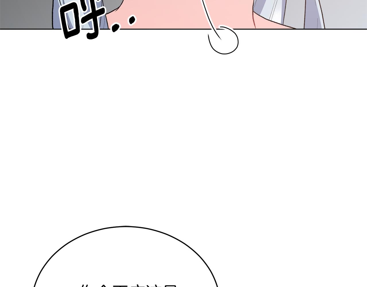 第86话 魔法师来访23