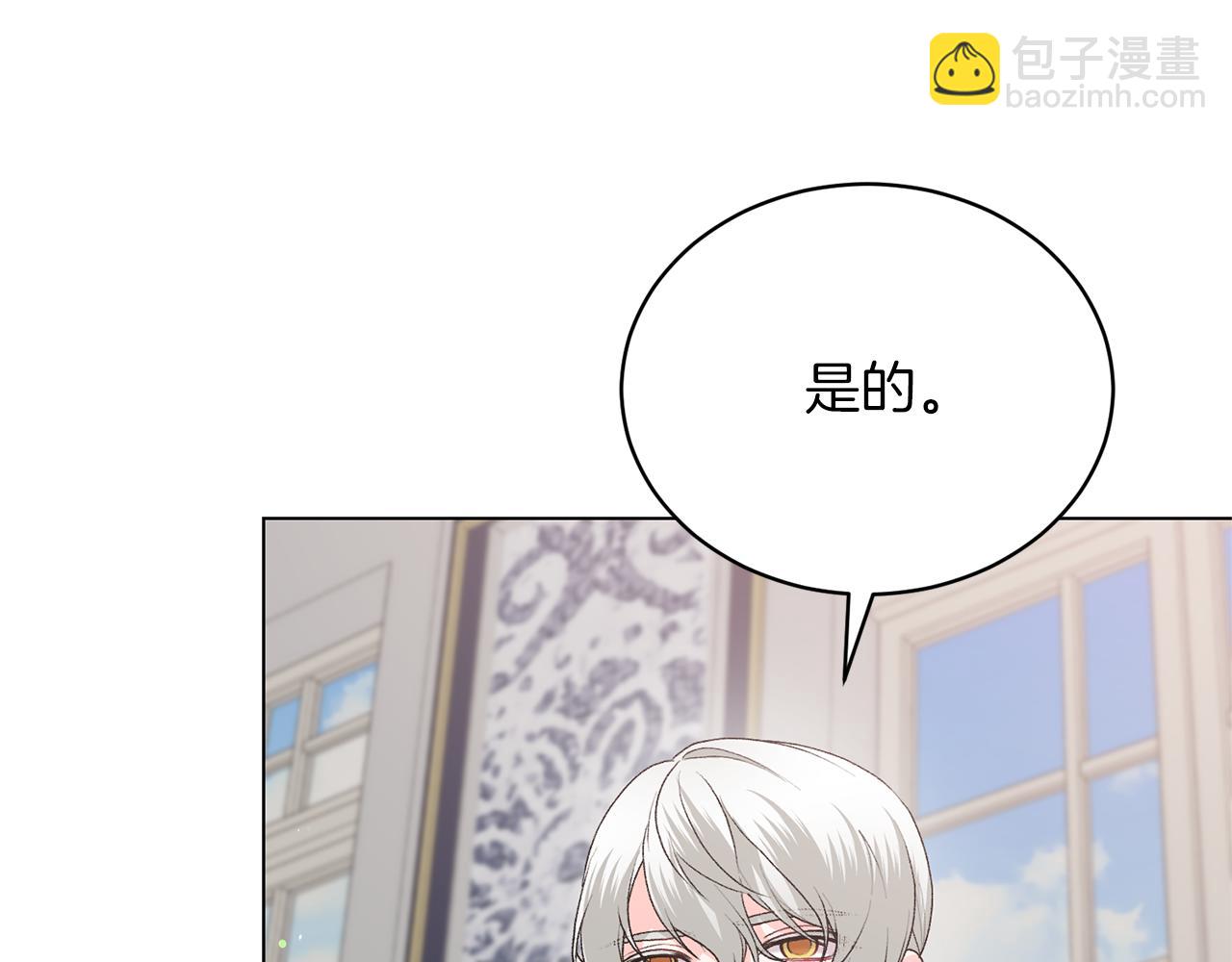 第86话 魔法师来访26