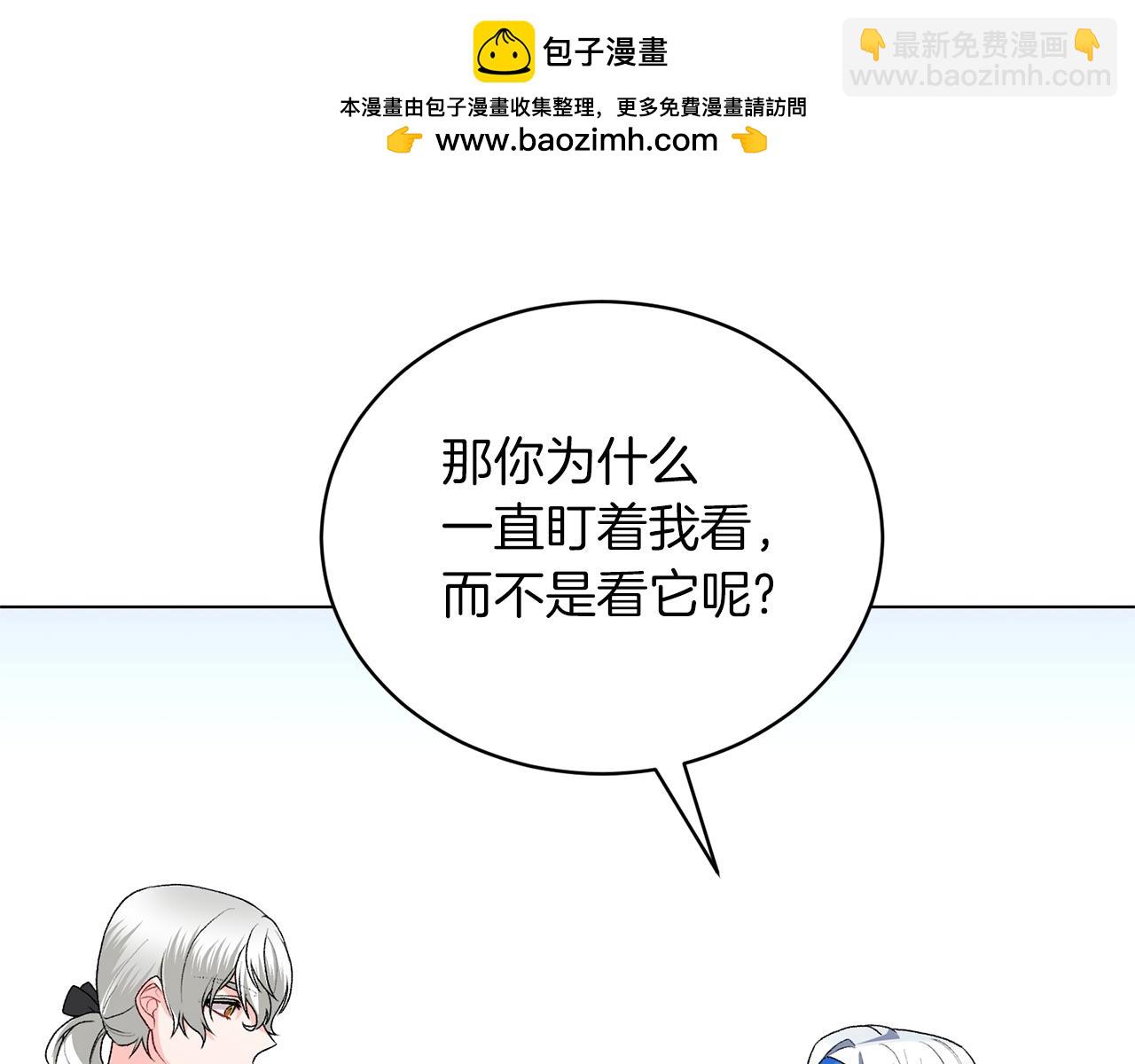 第86话 魔法师来访28