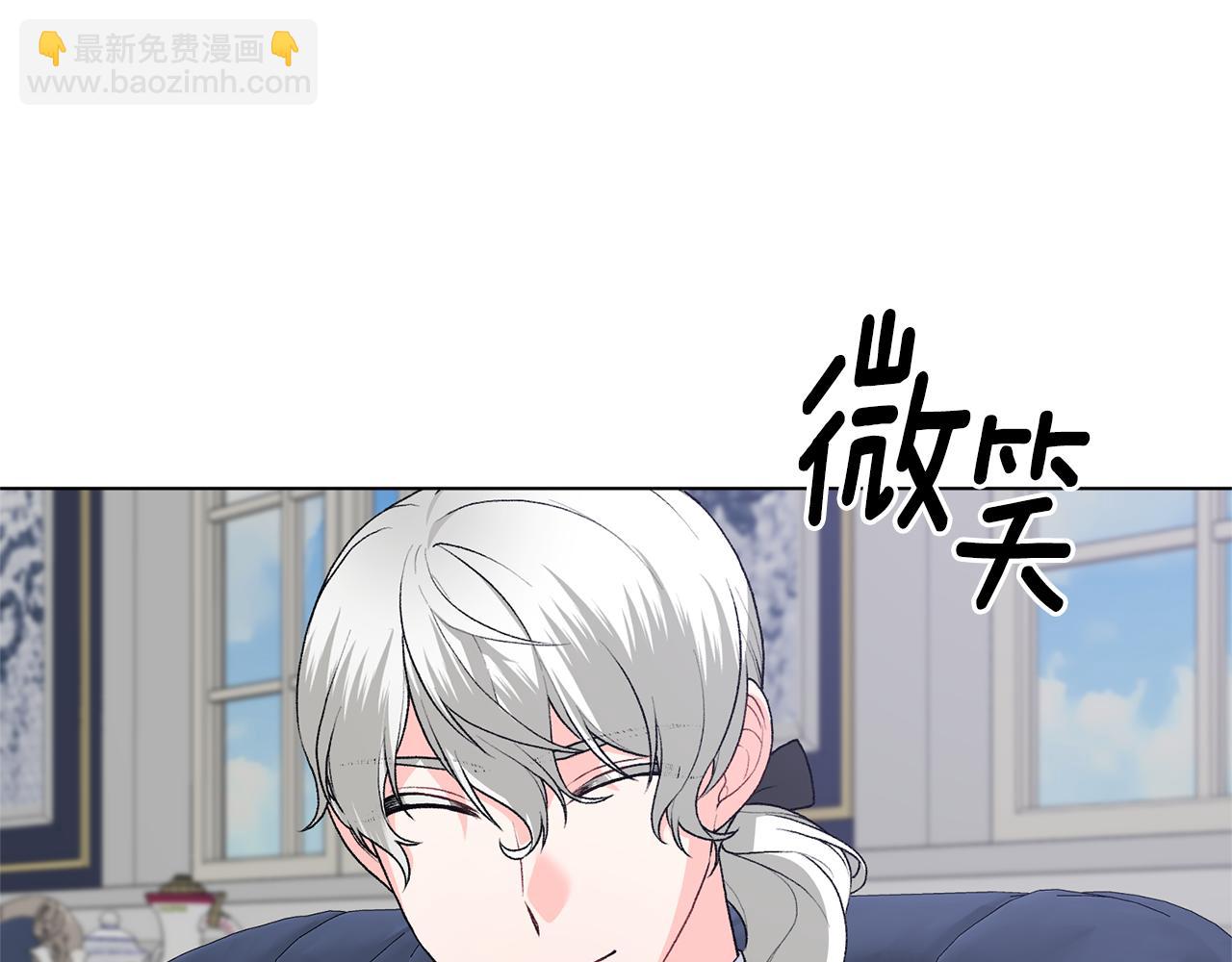 第86话 魔法师来访30