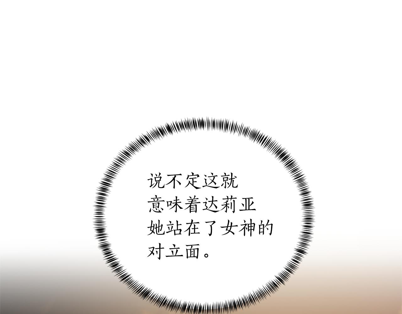 第86话 魔法师来访35