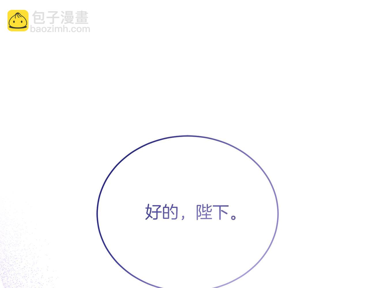 第86话 魔法师来访4