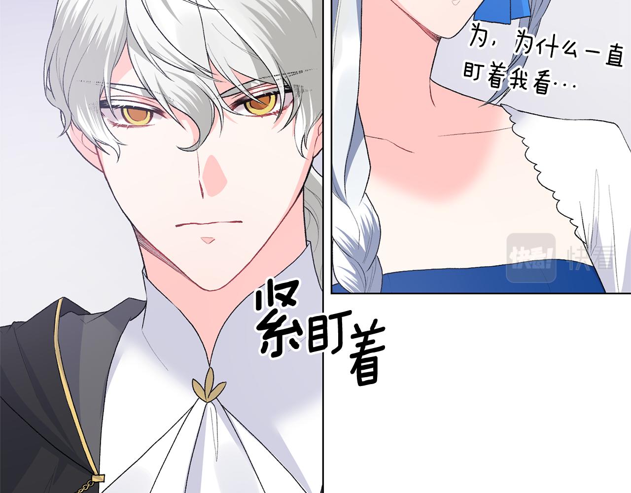第86话 魔法师来访40