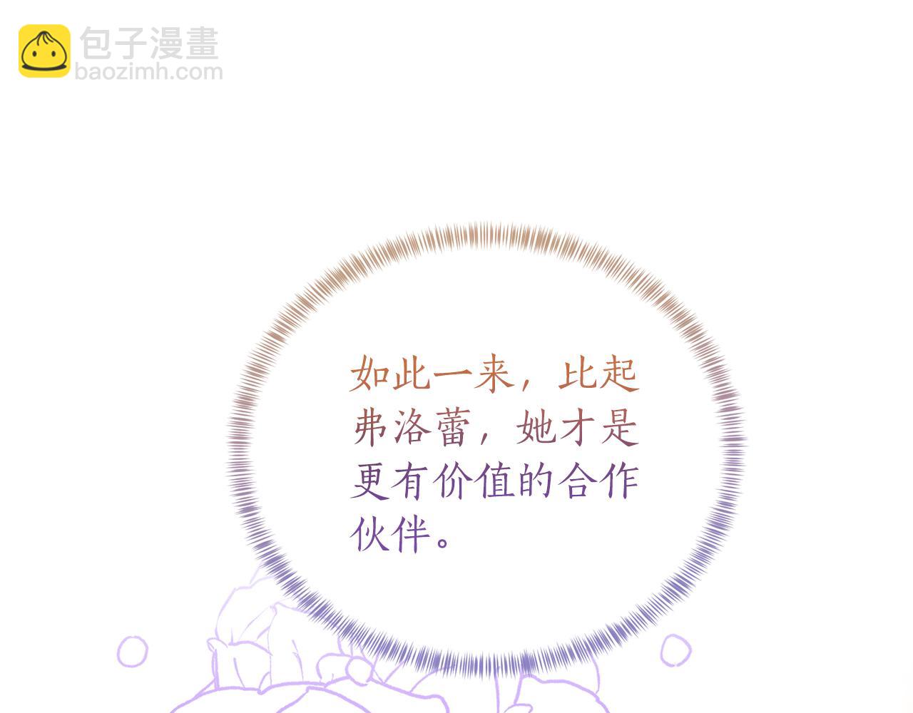 第86话 魔法师来访42