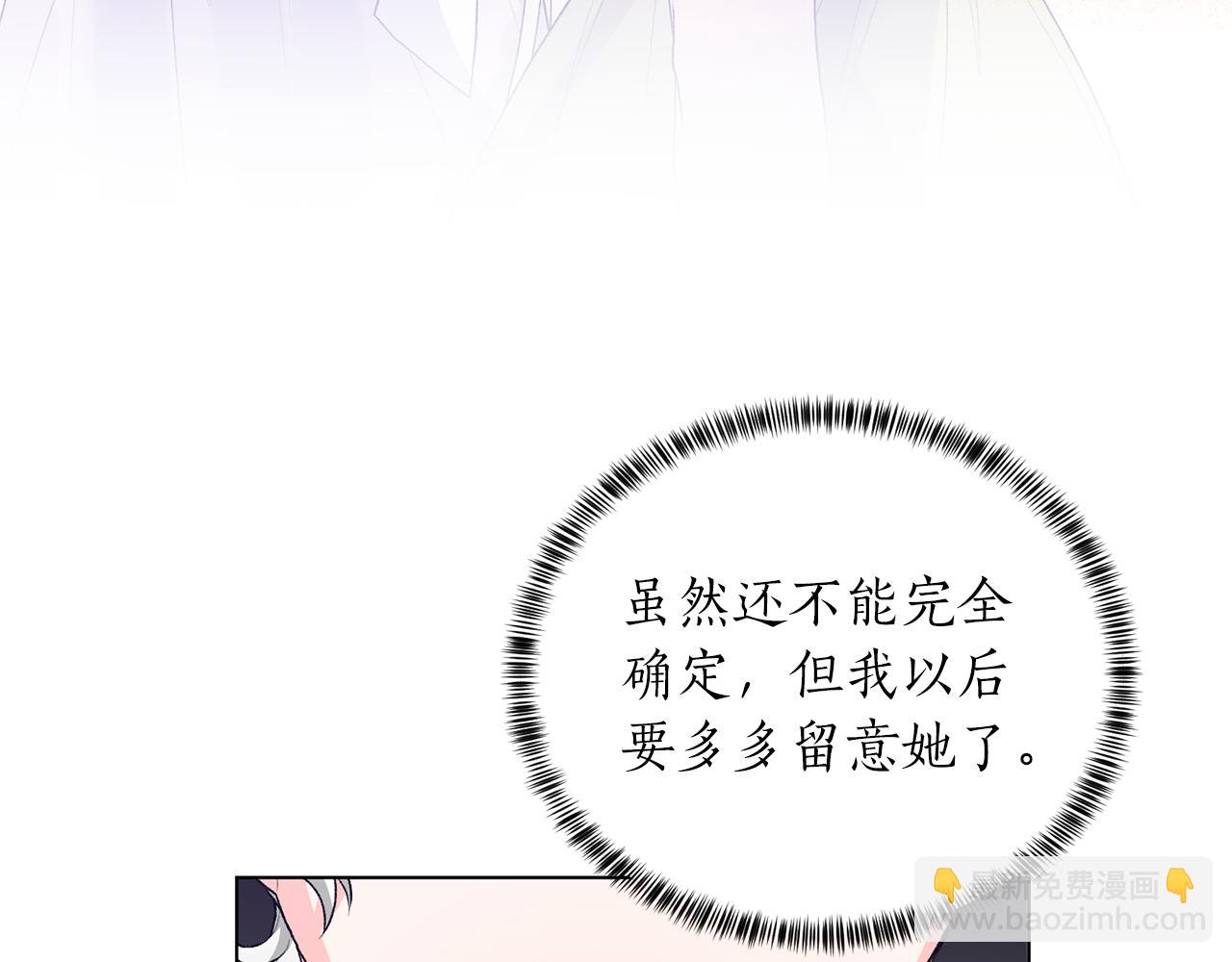 第86话 魔法师来访45