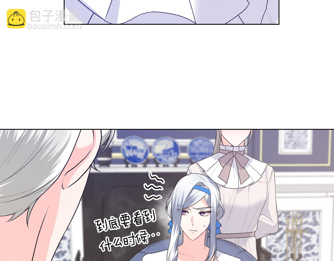 第86话 魔法师来访47