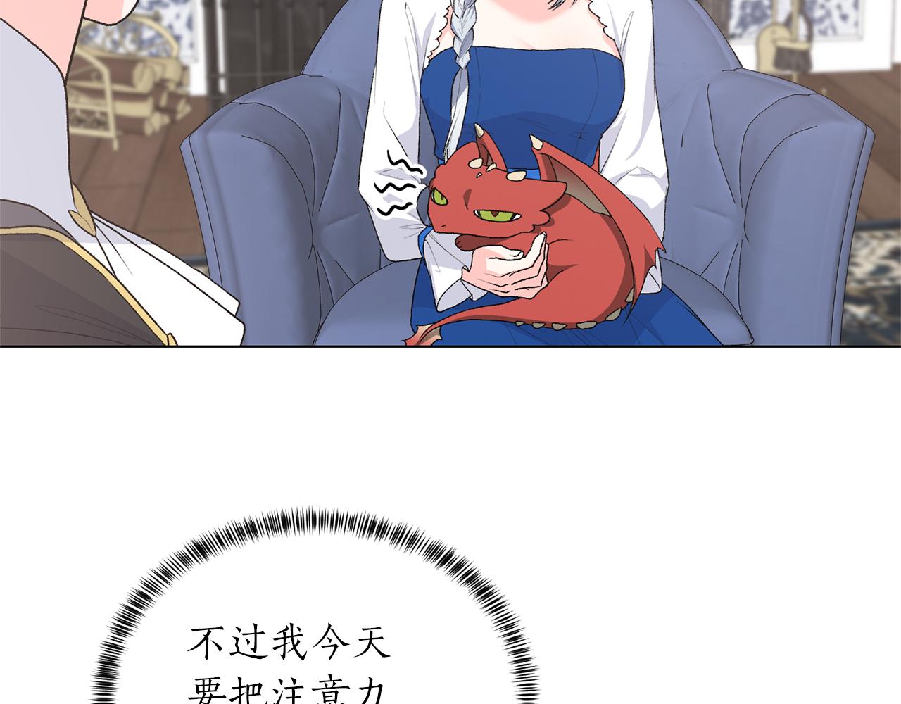 第86话 魔法师来访48
