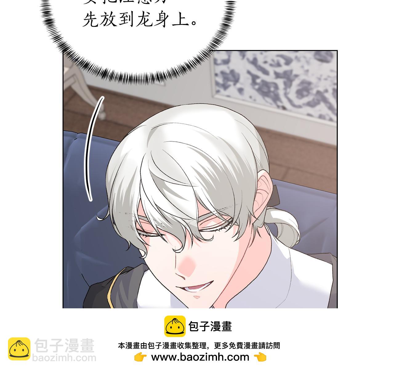 第86话 魔法师来访49