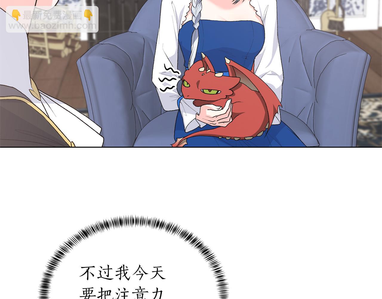第86话 魔法师来访52
