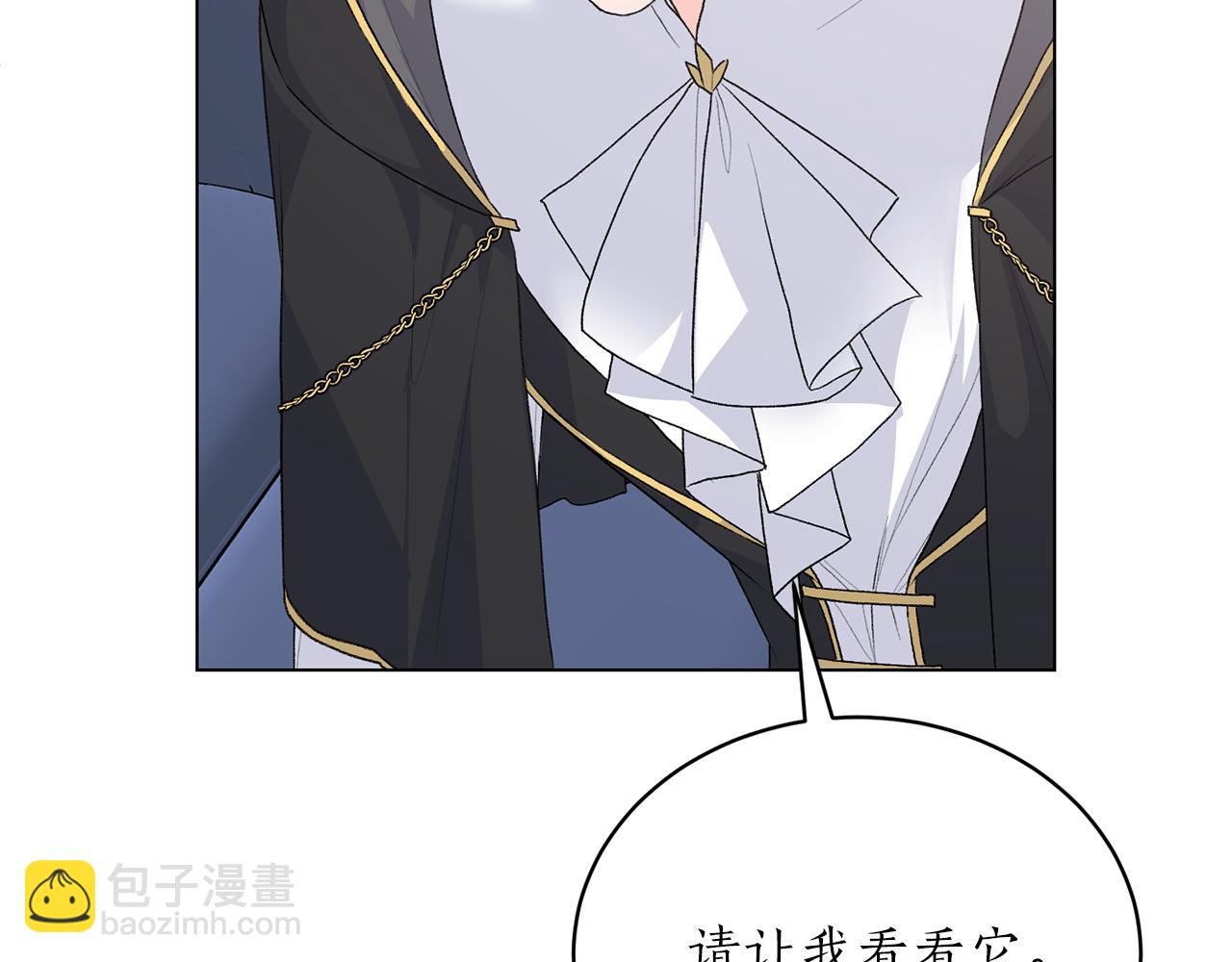 第86话 魔法师来访54