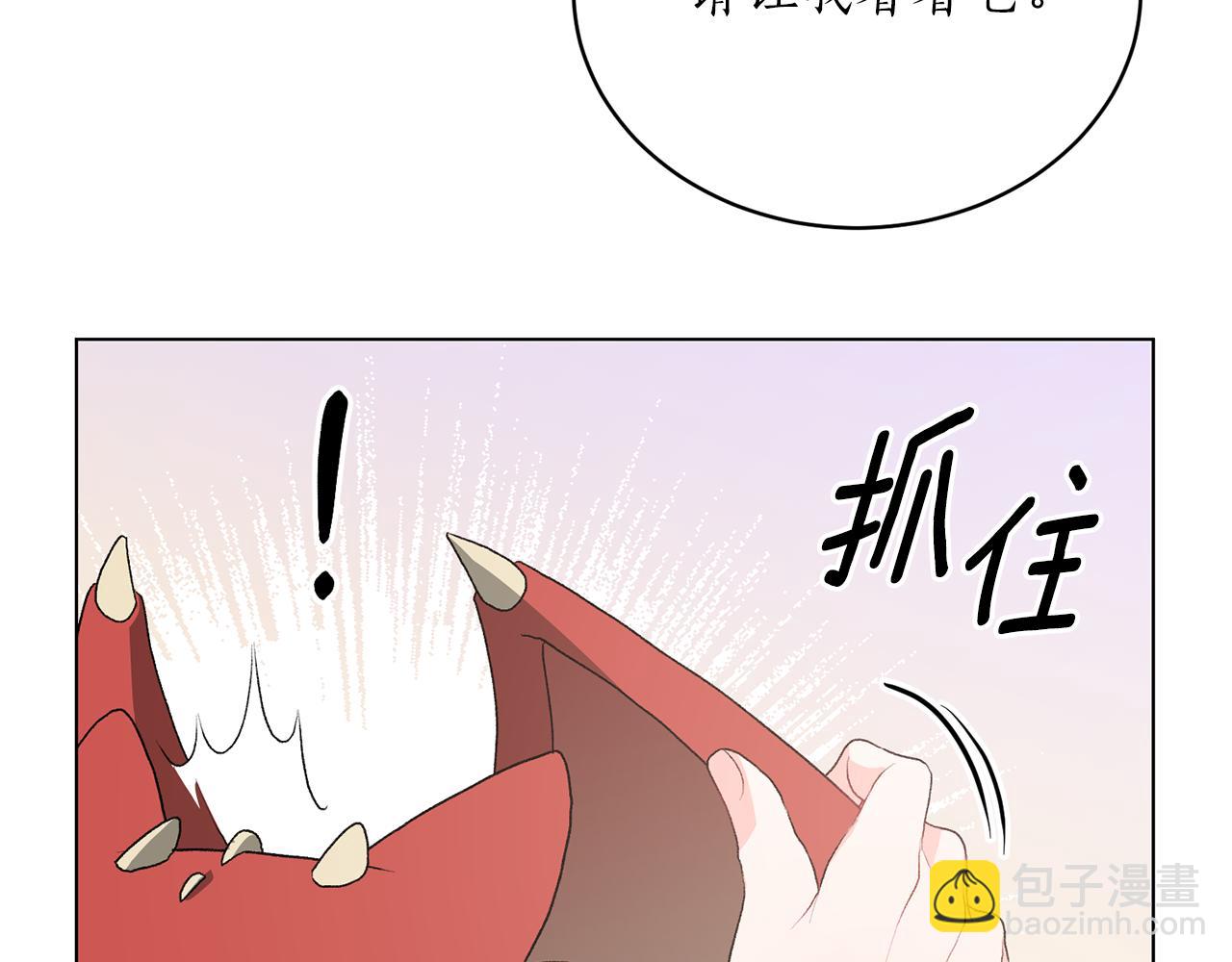第86话 魔法师来访55