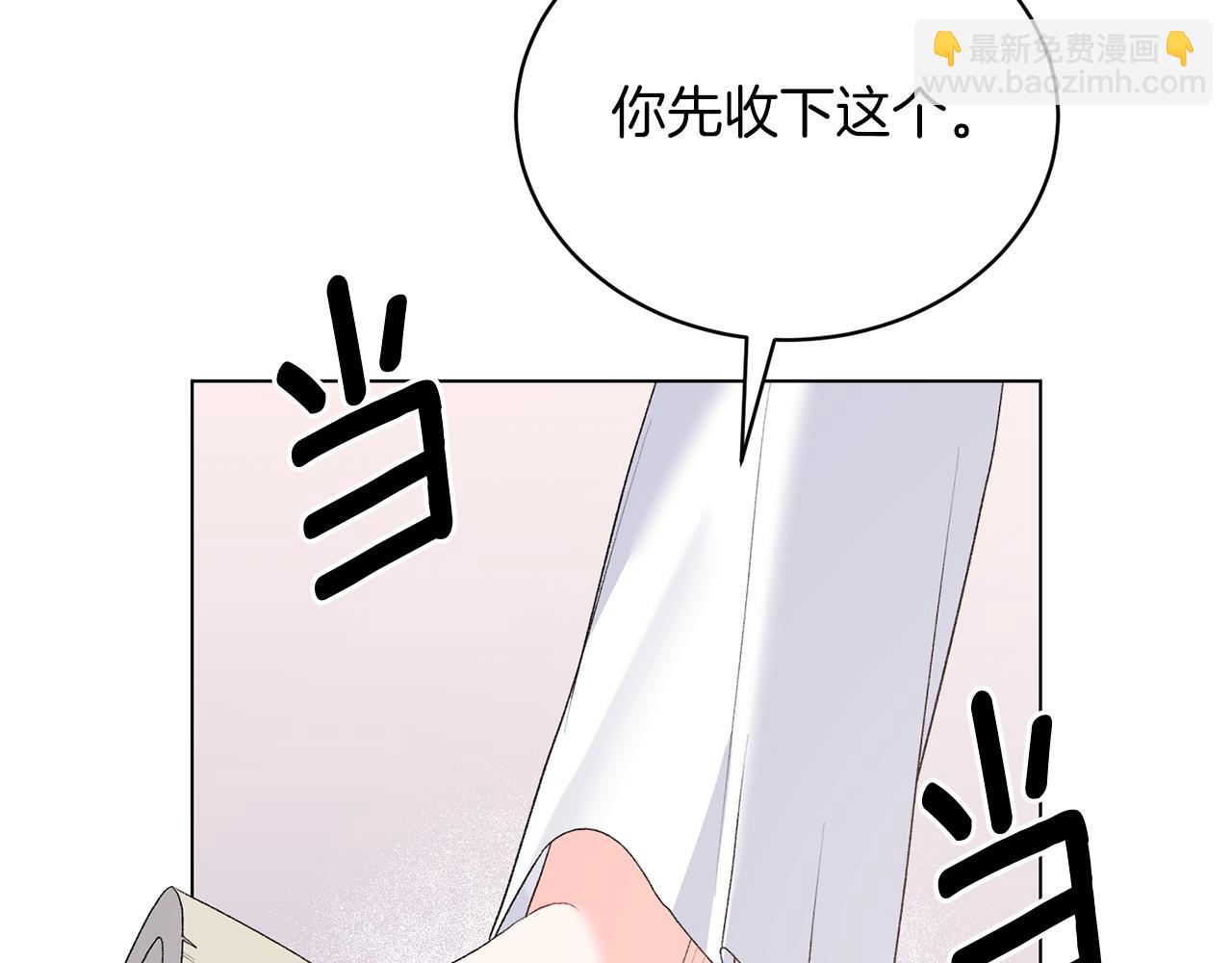 第86话 魔法师来访71