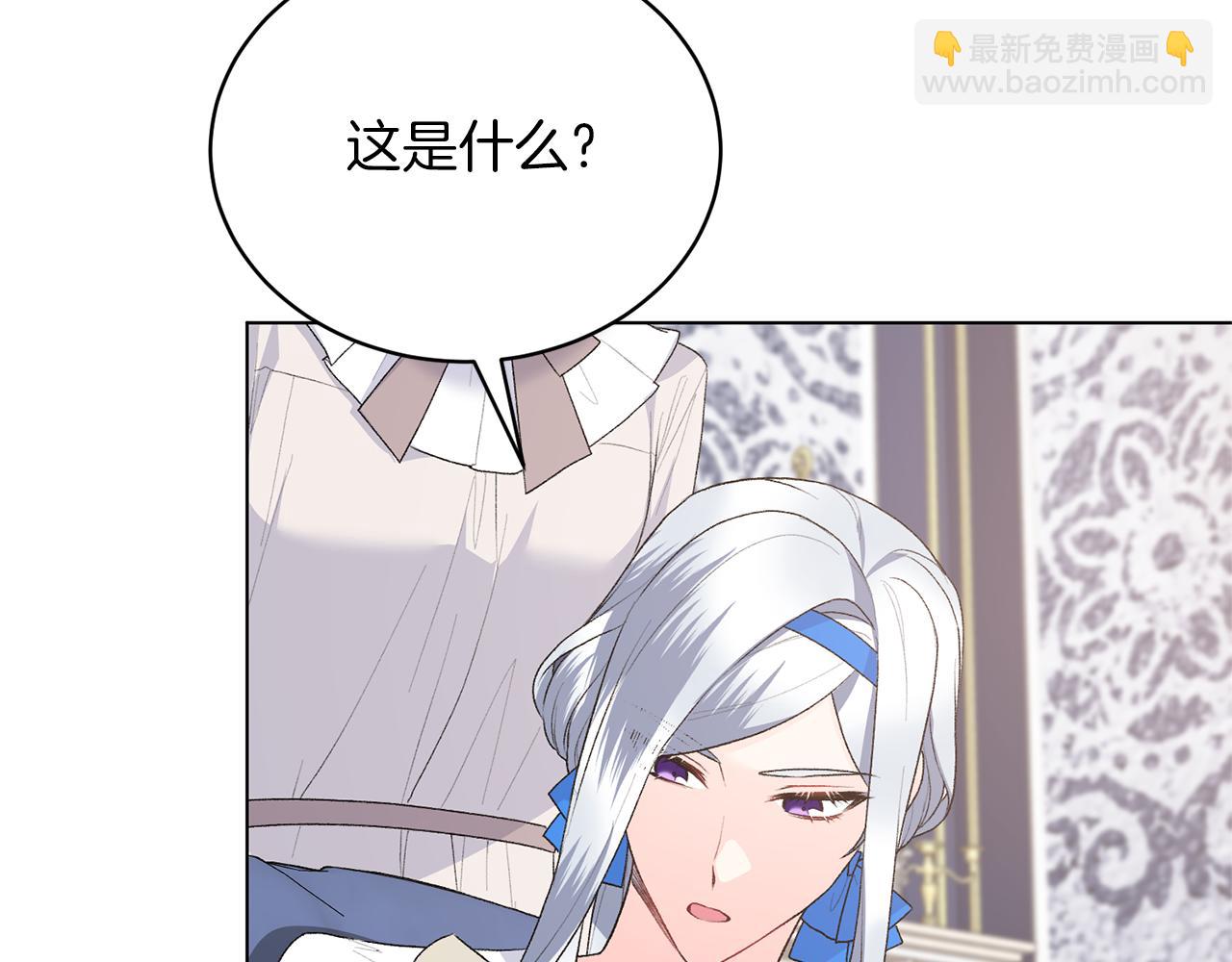 第86话 魔法师来访73