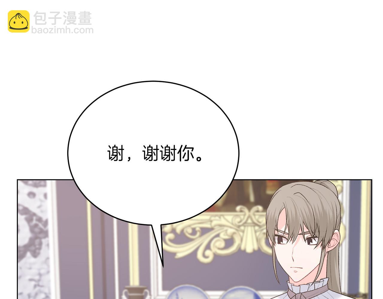 第86话 魔法师来访80
