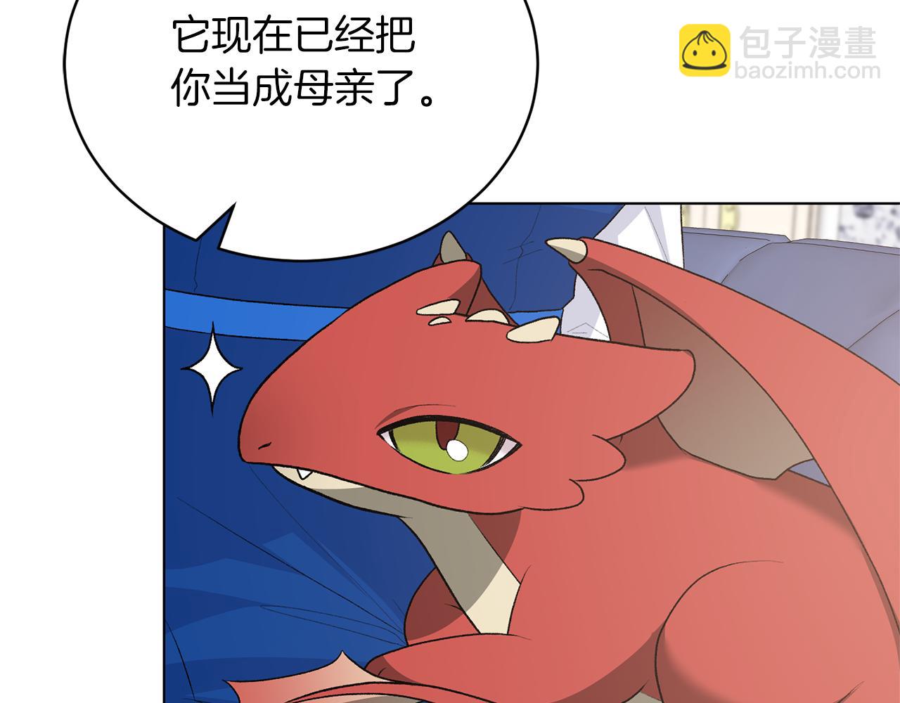 第86话 魔法师来访83