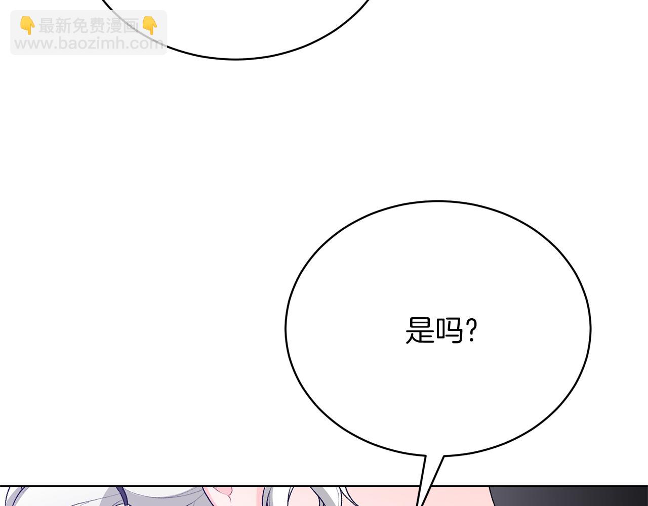 第86话 魔法师来访87