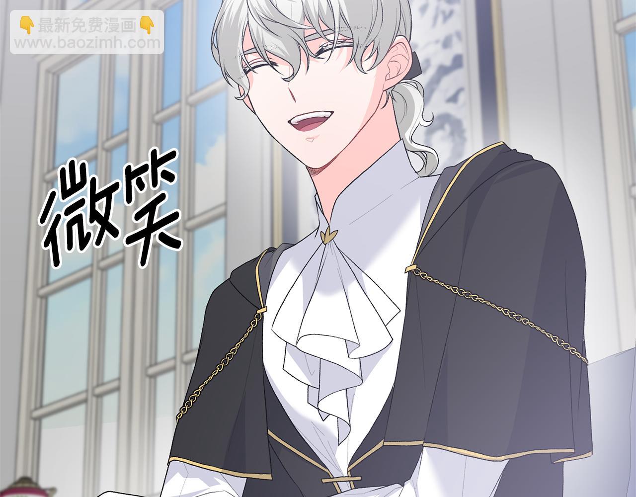 第86话 魔法师来访90