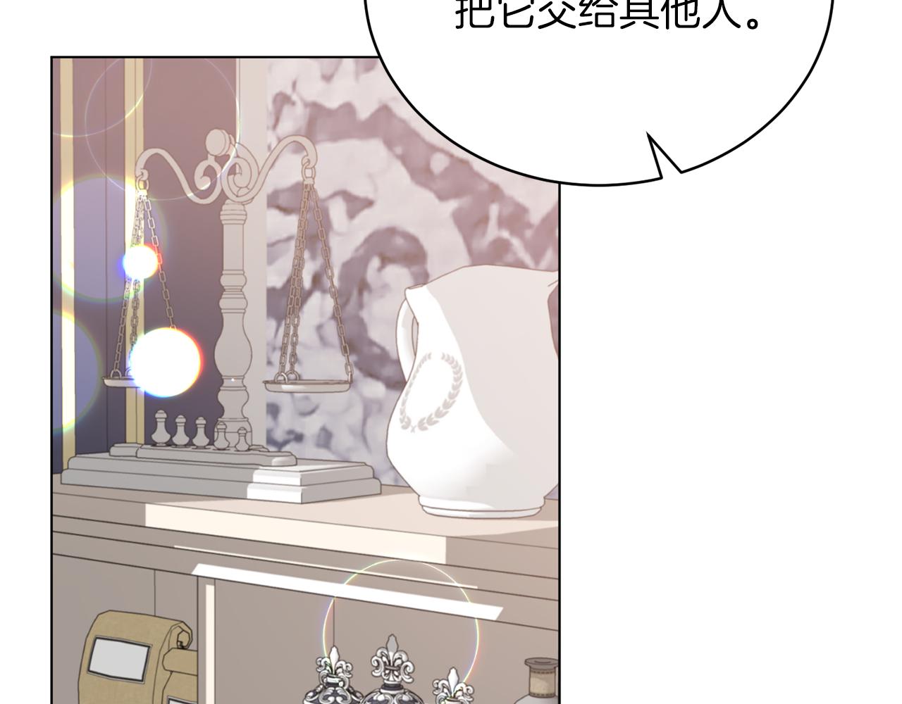 第86话 魔法师来访94