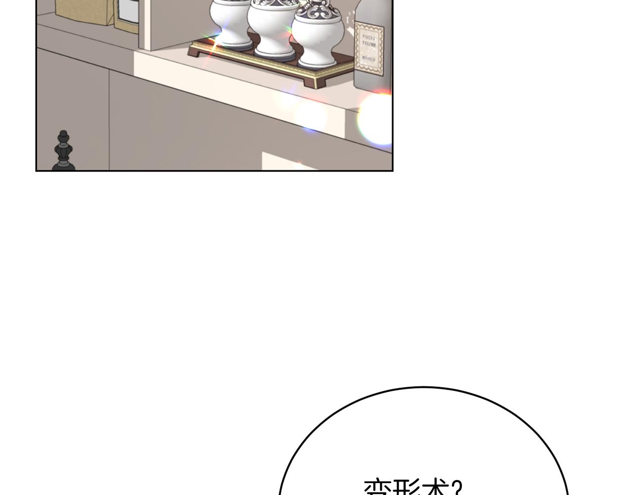 第86话 魔法师来访95
