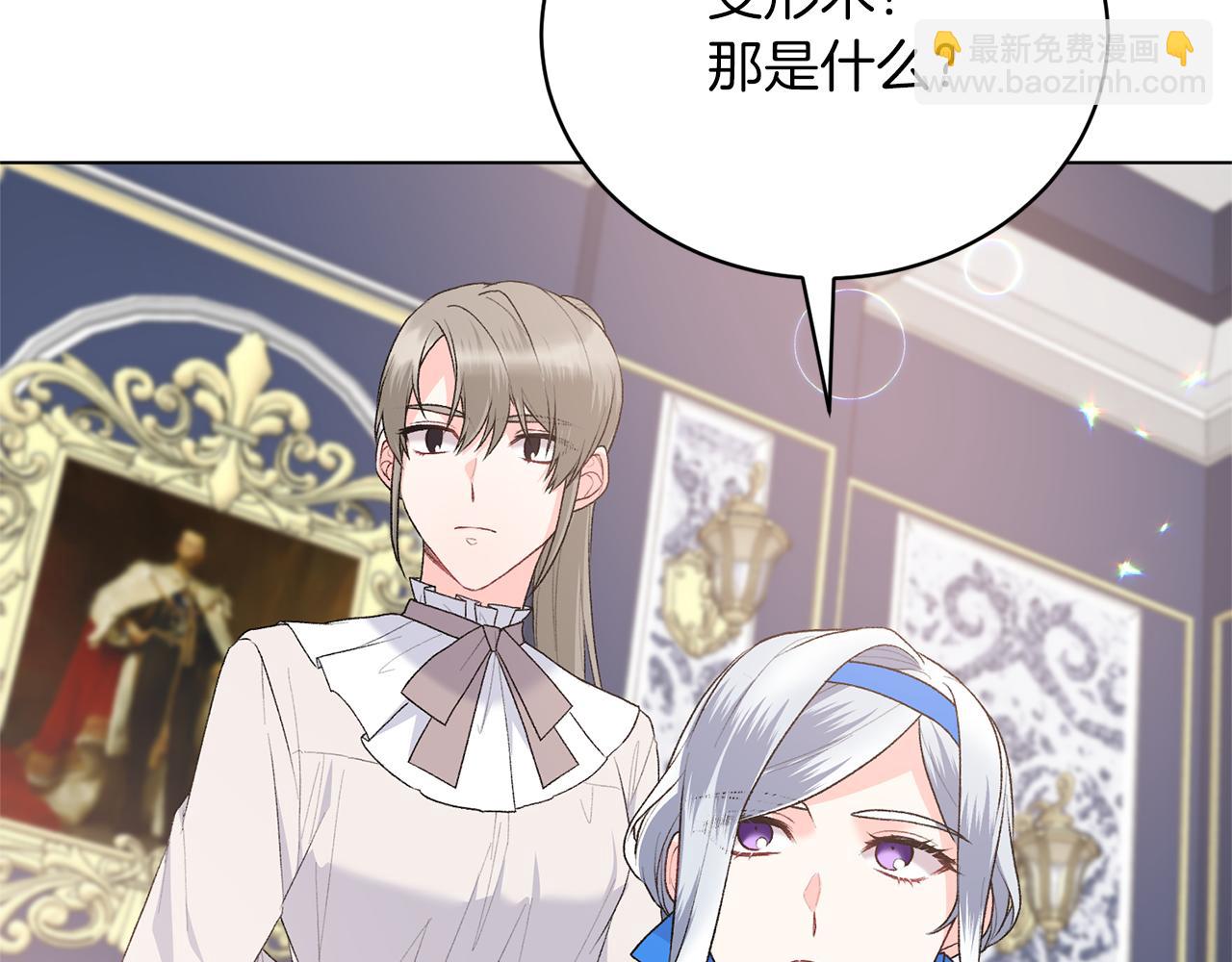 第86话 魔法师来访96
