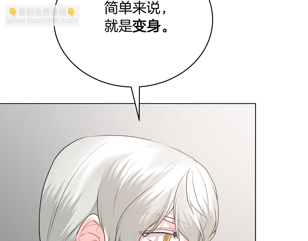 第86话 魔法师来访98