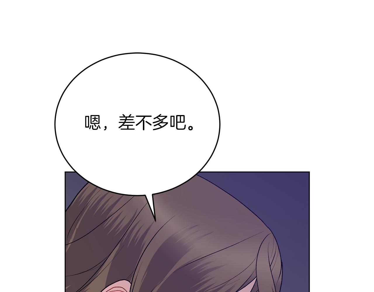 第87话 妹妹的计划102