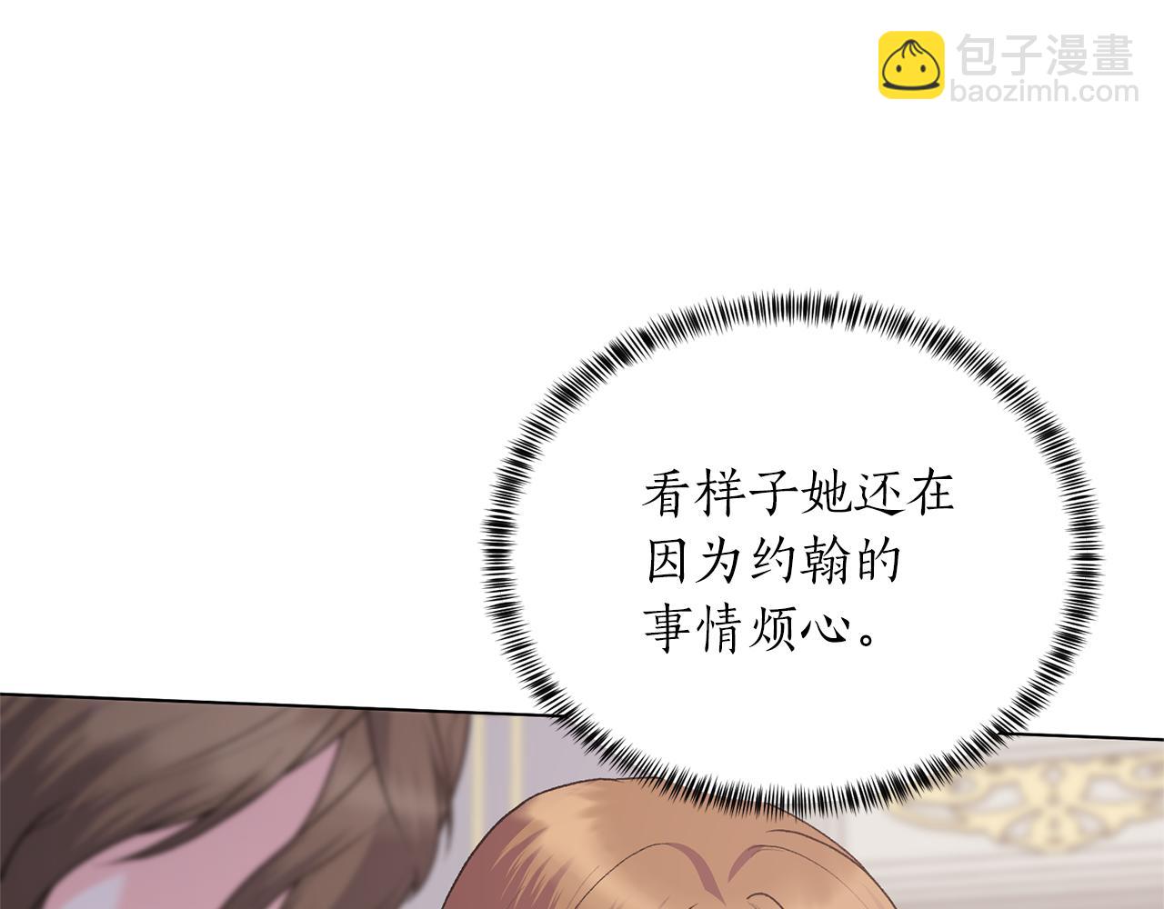 第87话 妹妹的计划108
