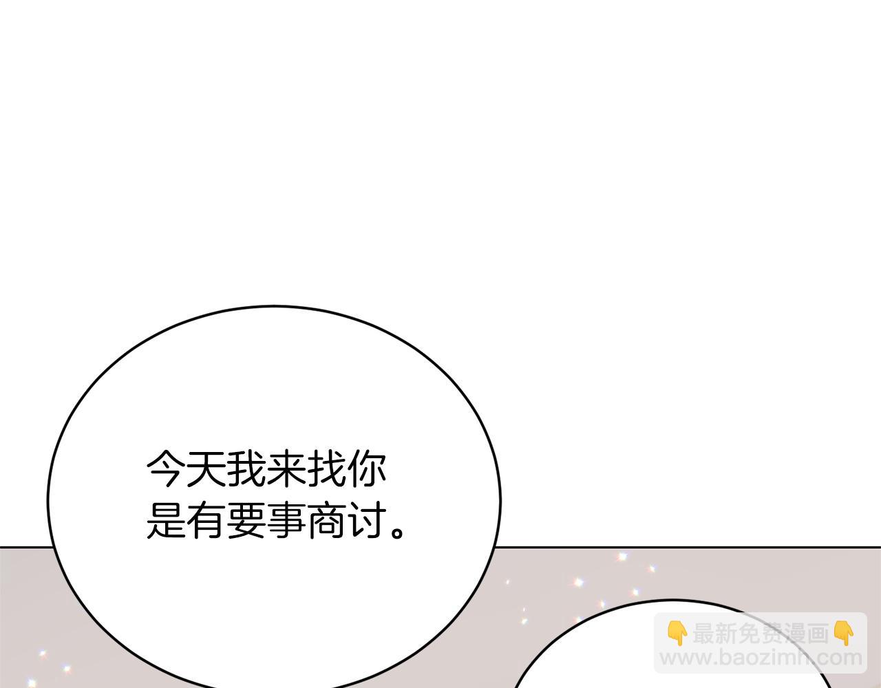 第87话 妹妹的计划110