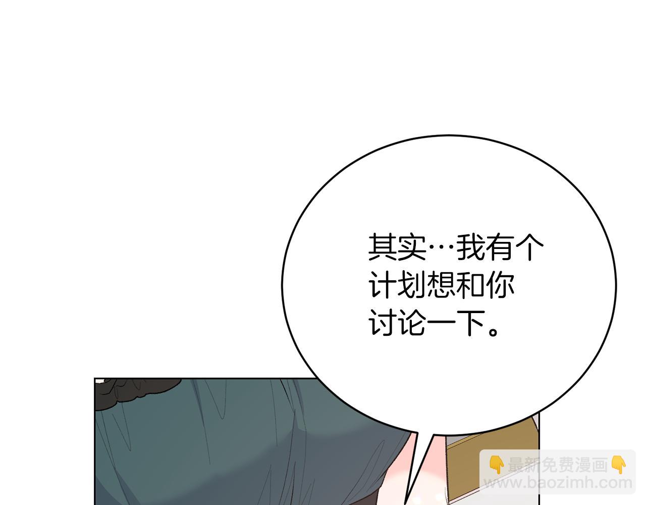 第87话 妹妹的计划113