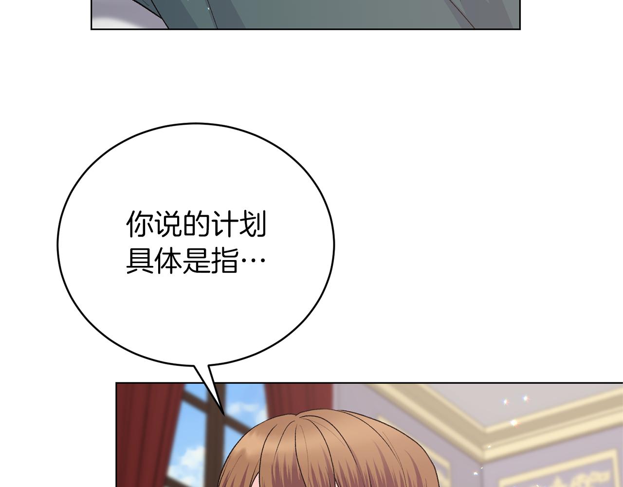 第87话 妹妹的计划115