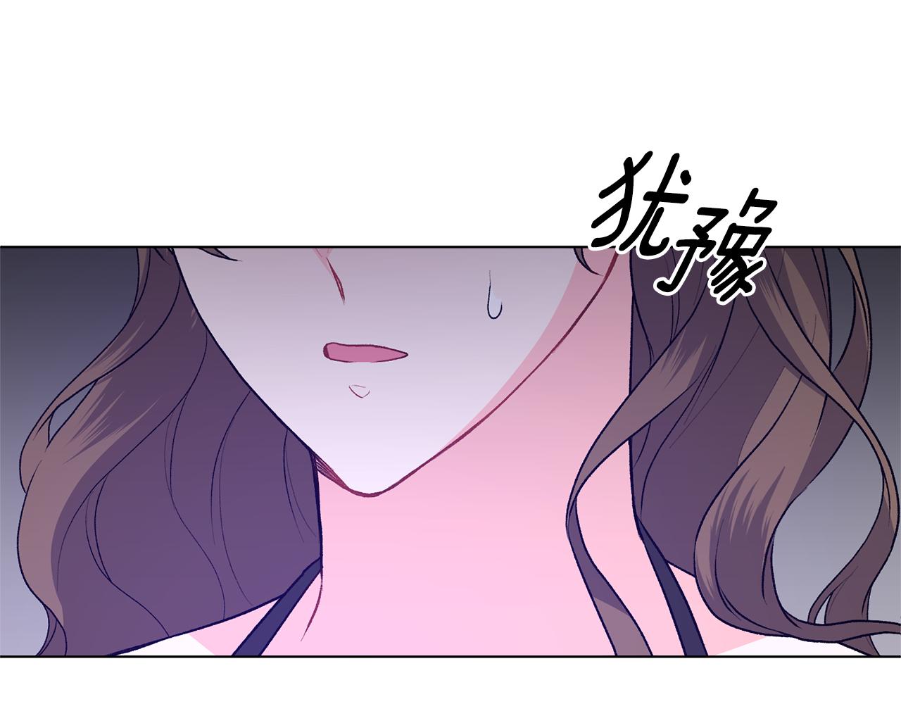 第87话 妹妹的计划117