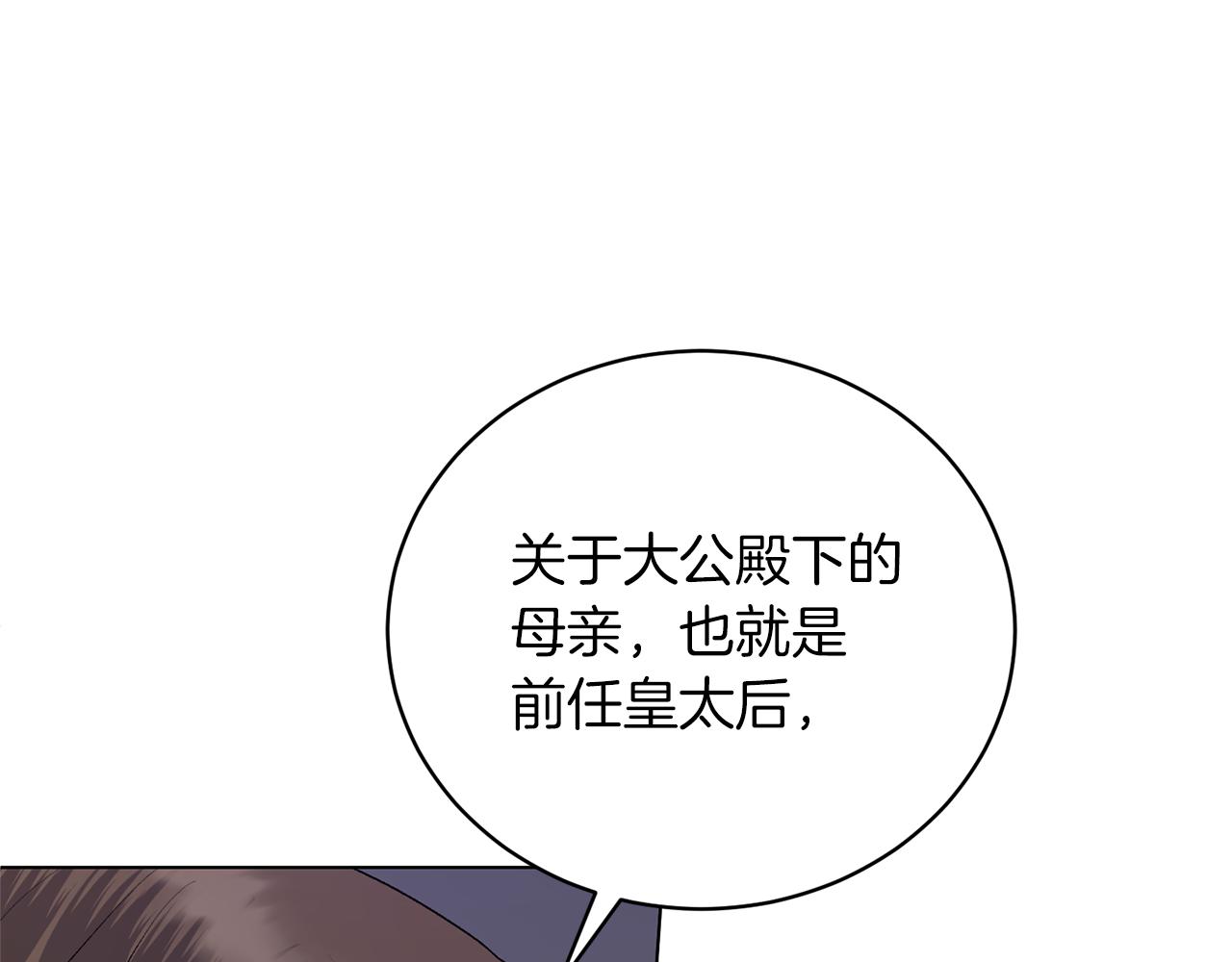 第87话 妹妹的计划118