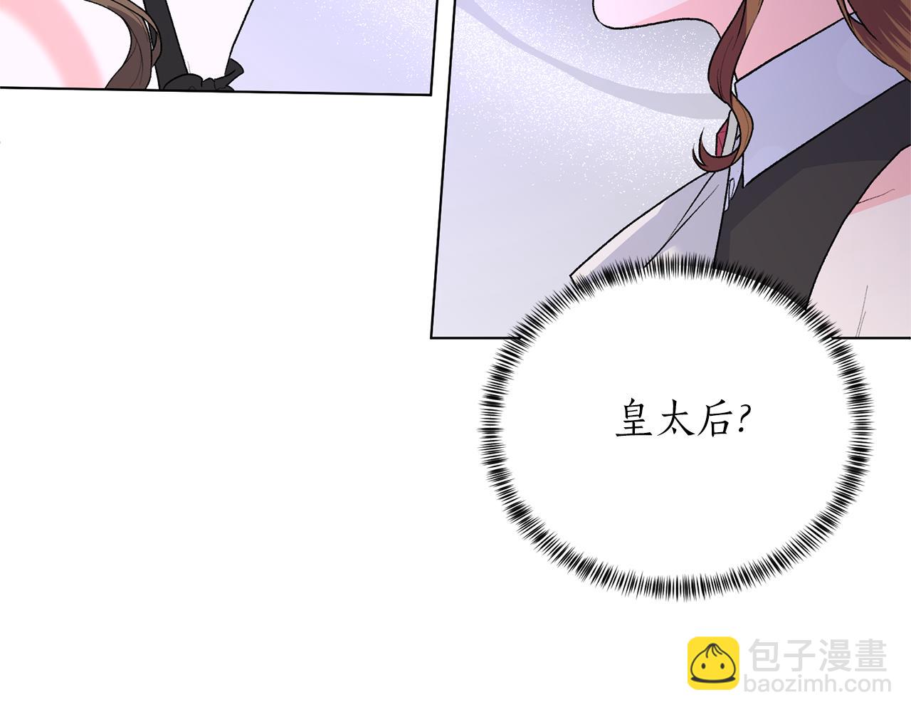 第87话 妹妹的计划120