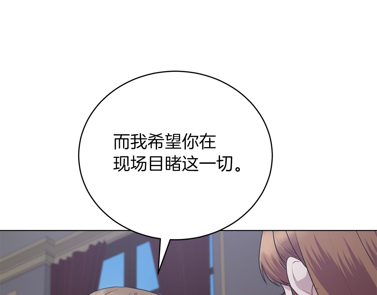 第87话 妹妹的计划129