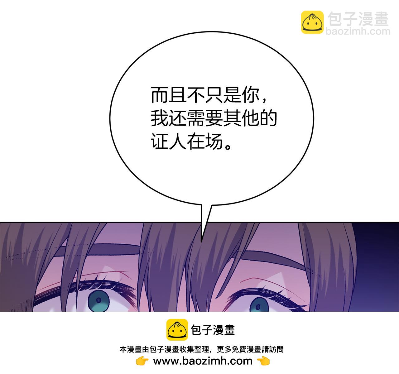 第87话 妹妹的计划131