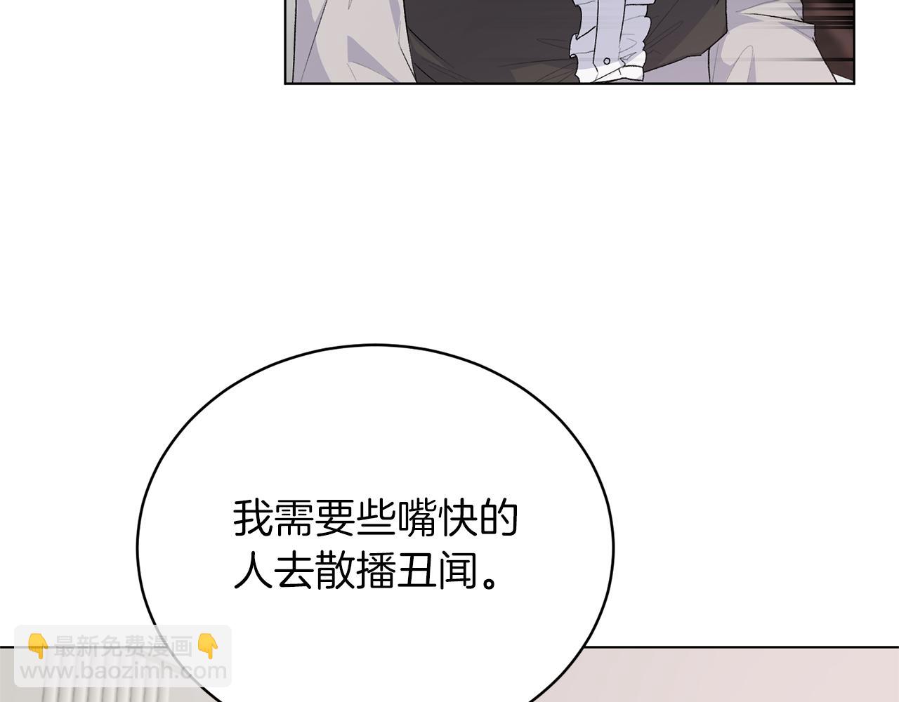 第87话 妹妹的计划134