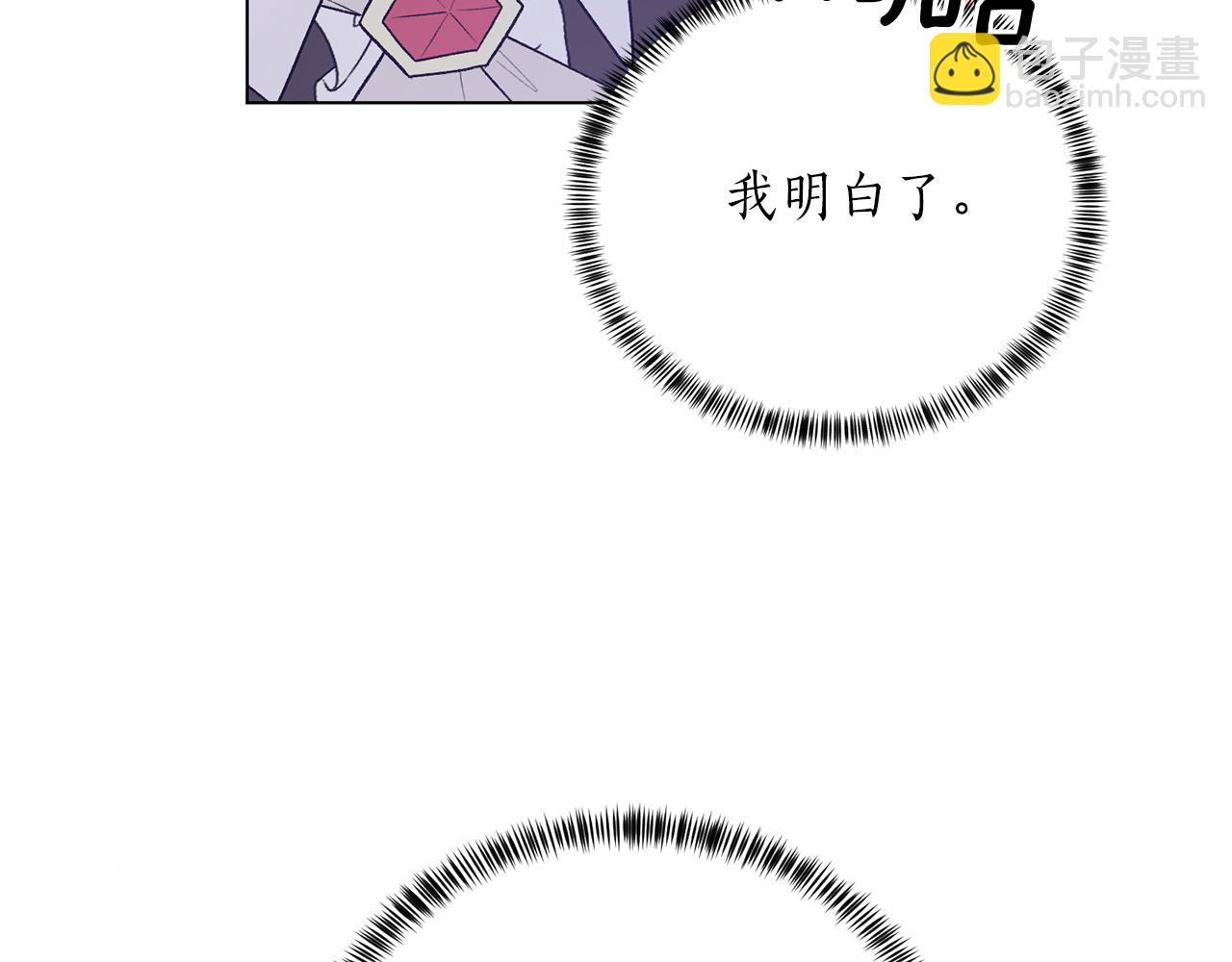 第87话 妹妹的计划139