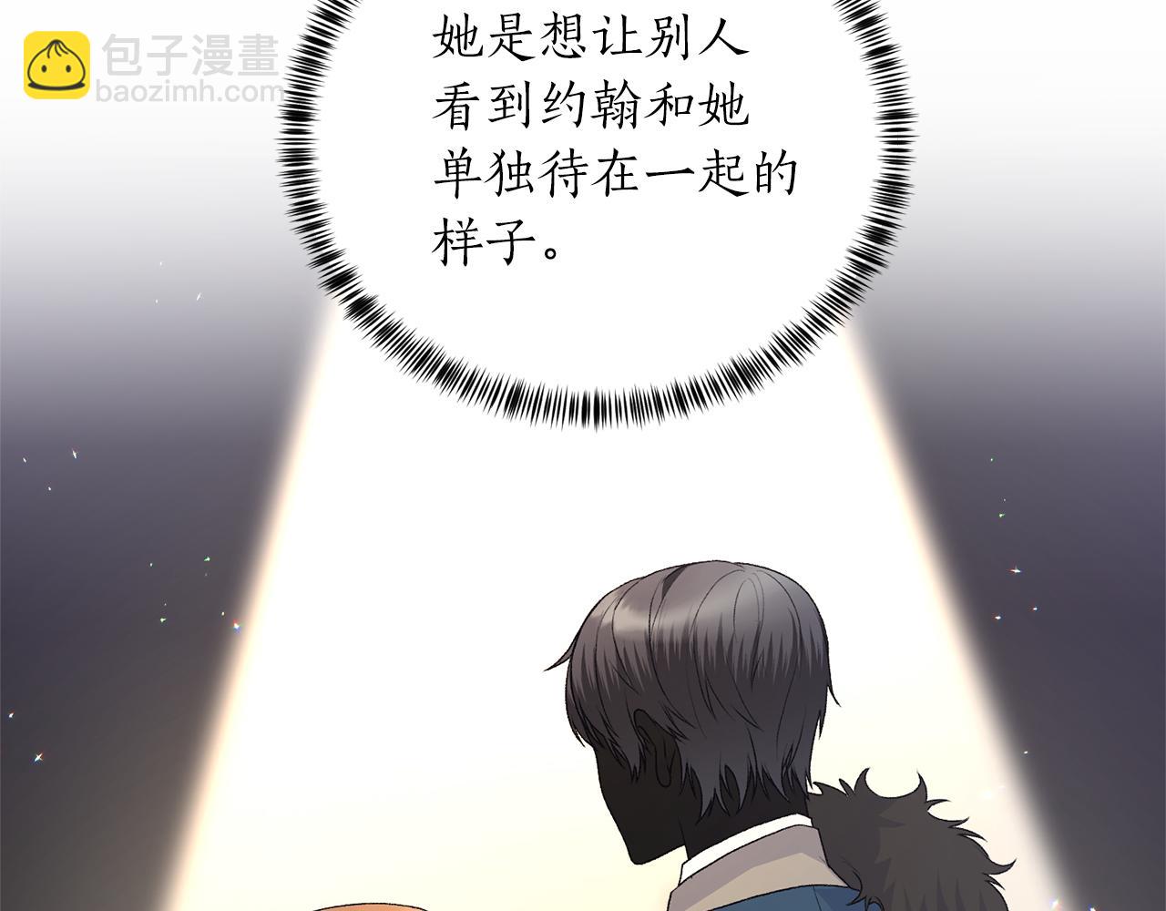 第87话 妹妹的计划140